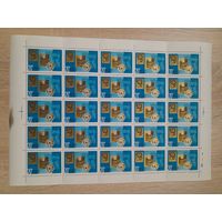 Лист 1968 г. Выставки в Вене 20 к.