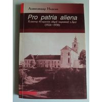 Аляксандр Надсан. Pro patria aliena. Кляштар беларускіх айцоў марыянаў у Друі (1924 - 1938)