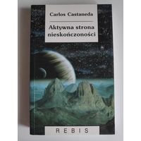 Carlos Castaneda. Aktywna strona nieskonczonosci. (на польском)