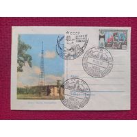 Конверт ХМК. Минск. Вышка телецентра 1960 г. СГ Минск.