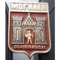 Могилев. Аф-77