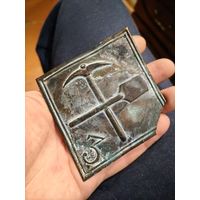 Знак , накладка, жестянка 1812