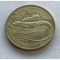Польша 2 злотых 2009 - Зелёная ящерица