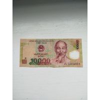 10.000 донг Вьетнам.Полимер.