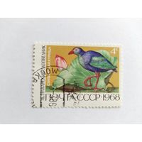 СССР 1968