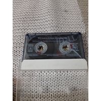 Кассета Татьяна Никитина & Сергей Никитин.