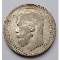 1 рубль 1896 года. Гурт (Звезда *)