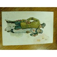 Открытка царская