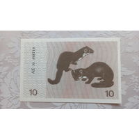 Литва. 10 талонов 1991 Unc с текстом