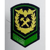 Шеврон мпс ссср