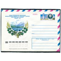 СССР 1976. ХМК. Конверт с ОМ. Авиа. Конференция по ирригации и дренажу. Ташкент