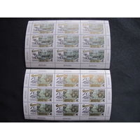 Марки РБ ##322-323. 2 МЛ. Беловежская пуща и Березинский биосферный заповедник