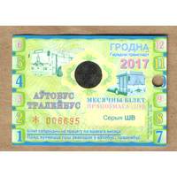 Проездной рабочего дня автобус-троллейбус Гродно 2017
