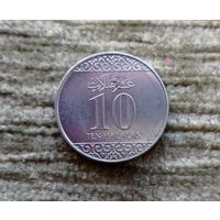 Werty71 Саудовская Аравия 10 халалов 2016