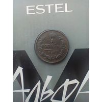 1 копейка 1826 года  км редкая