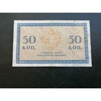 5 копеек 1915  4