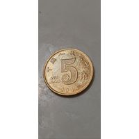 Китай 5 джао 2014