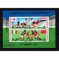 1988 Румыния. ЧЕ по футболу в Германии    MNH
