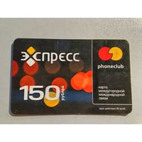 Телефонная карта.