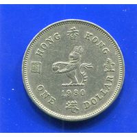 Гонконг 1 доллар 1980