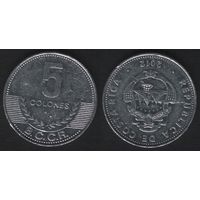 Коста-Рика km227 5 колон 2012 год km227b (_6 ТОРГ