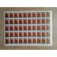 Лист 1977 г. 30 лет независимости Индии