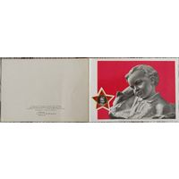Ленин. 1979 г.