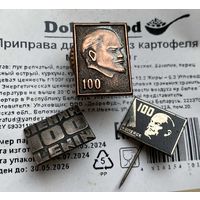 ЛЕНИН (т/м) 3 шт.