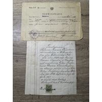 Pokwitowani.1927-1932г.цена за два.