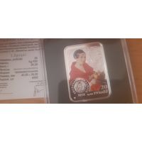 Монета 20 рублей, Хруцкий, в сохране! С рубля!
