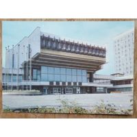 Минск. Кінатэатр "Масква". 1992 г. ПК. Чыстая.