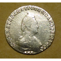 20 копеек 1791 , вес  3,4