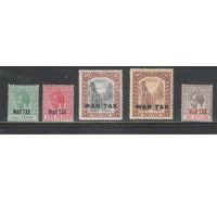 Багамы-1918,(Мих.58-62)  * , Британские колонии, Стандарт,Надп., Военный налог(полная серия)