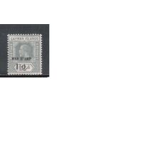 Кайманы-1920,(Мих.50)  * , Британские колонии, Стандарт,Надп., Король, Военный налог, (одиночка)