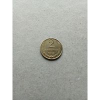 СССР 2 копейки 1963 г. Не плохая!!!