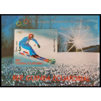 ЭКВАТОРИАЛЬНАЯ ГВИНЕЯ 1980 ОЛИМПИЙСКИЕ ИГРЫ    MNH