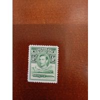 Басутоленд