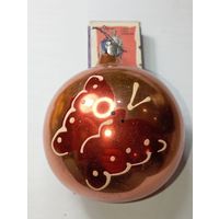 Игрушка на ёлку , Шарик , винтаж , стекло , СССР . С рубля
