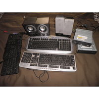 Акустическая система(колонки),клавиатура,DVD -блоки.С рубля.