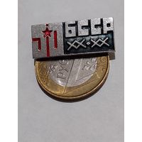 Значок " БССР 50 "