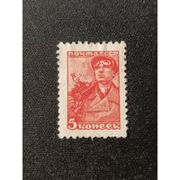 СССР, 1956. Стандарт, шахтер