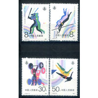 Китай - 1987г. - 6 национальные спортинвые игры - 4 марки - полная серия, MNH [Mi 2148-2151. #3-WB-76-A-2