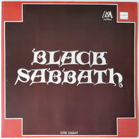 BLACK SABBATH LP BLACK SABBATH 1990 Aprelevka белый пятак 20000 copies