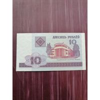 10 рублей 2000. Отличное состояние. С 1 рубля
