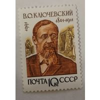 Марка серии "Отечественные историки" - В.О.Ключевский