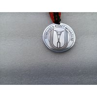 Медаль (тяжёлая)