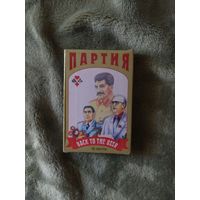 Карты игральные коллекционные Партия Grimaud Гримо Франция