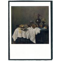 Виллен Клас Геда. Завтрак с омарами. Изд.1961