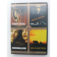 DVD диск фильмы Твин Пикс, Малхолланд драйв, Шоссе в никуда, Простая история