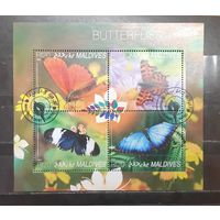 Мальдивы. 2014 год. Фауна. Бабочки (малый лист) (1458)